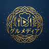 グルメディア編集部