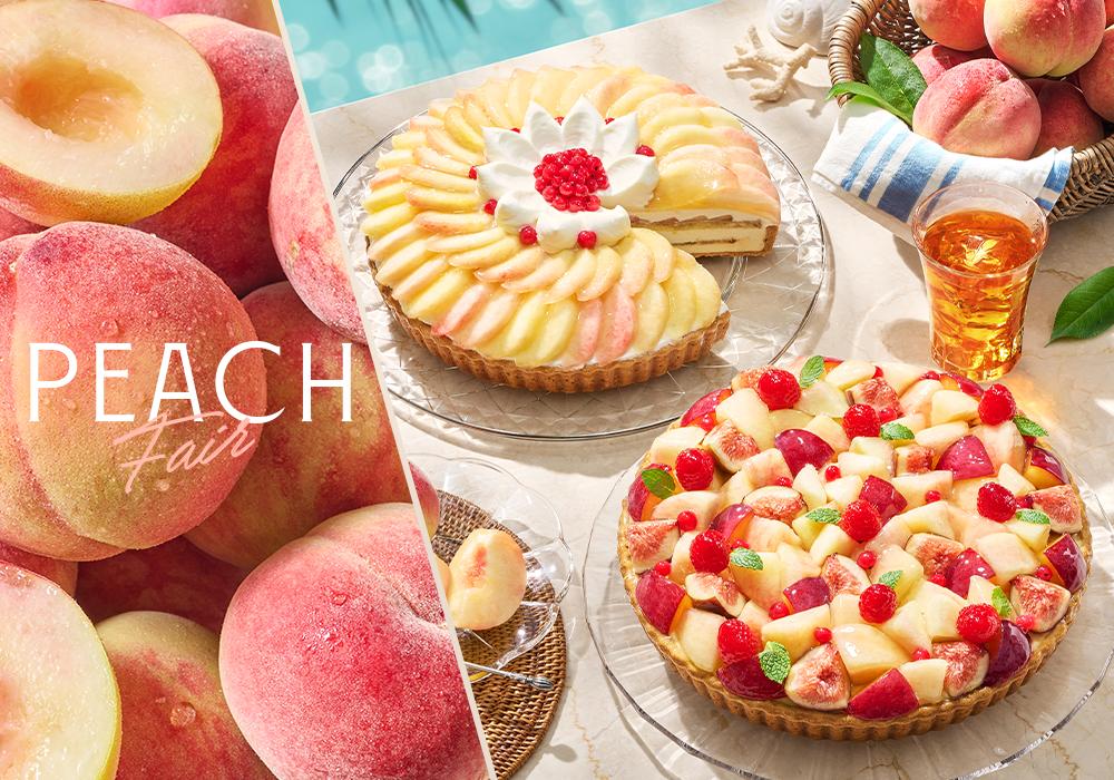 キルフェボン「PEACHフェア」2026を実食レポ|新作含む桃タルト全7種の発表会に参加